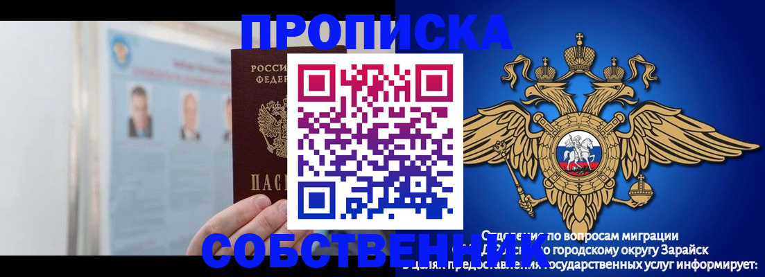 прописка поиск в Слободской
